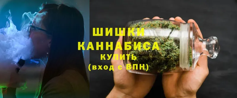 Канабис THC 21%  Павлово 